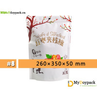 #8-260 x 350 x 50-White Kraft Doypack/Stand Up Pouch with Custom Logo